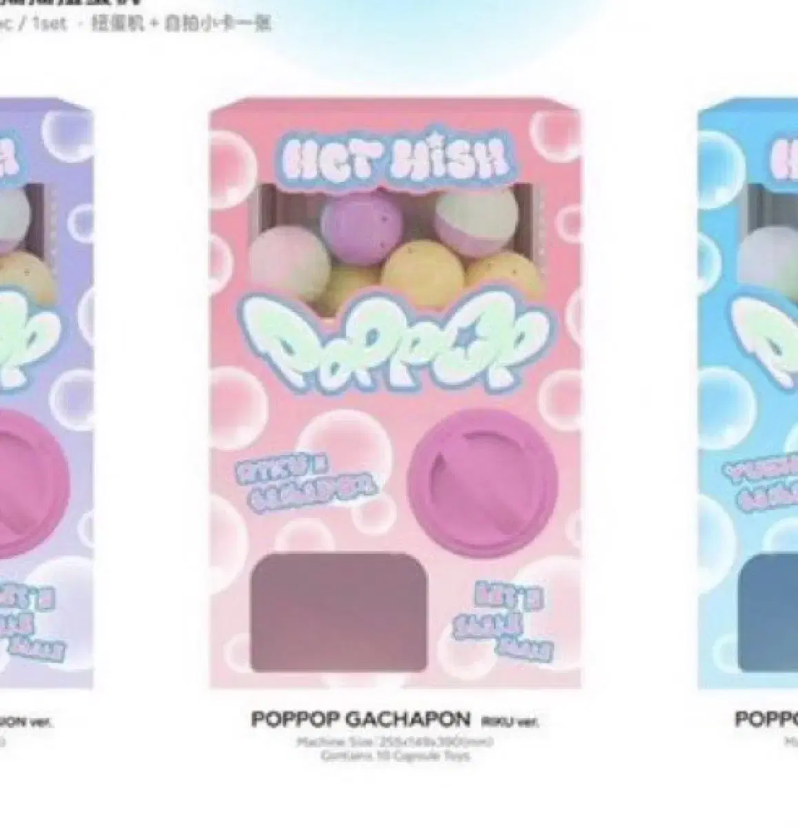 NCT | 엔시티 Nct Wish Pop-Pop China MD Riku Gacha on Bunjang